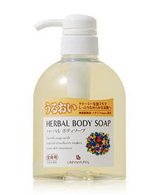 ���}�i�`������ �n�[�o�� �{�f�B�\�[�v